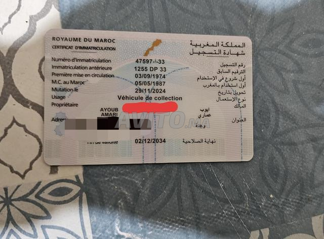 Peugeot 504 Collection - 2