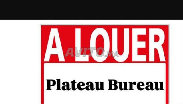 مكتب واسع للإيجار في حي الأباطوار بأكادير