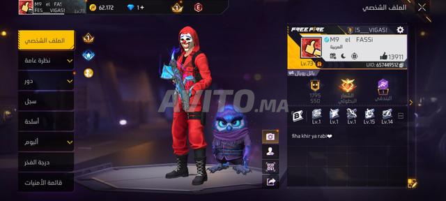 Compte Free Fire à vendre... Compte de Fès, bienvenue