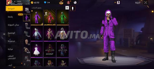 Compte Free Fire à vendre... Compte de Fès, bienvenue - 2