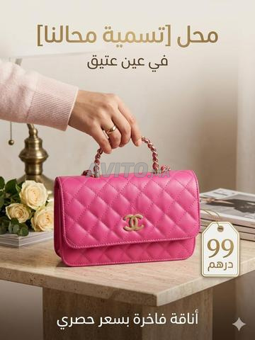 Bienvenue dans le monde entier - 2