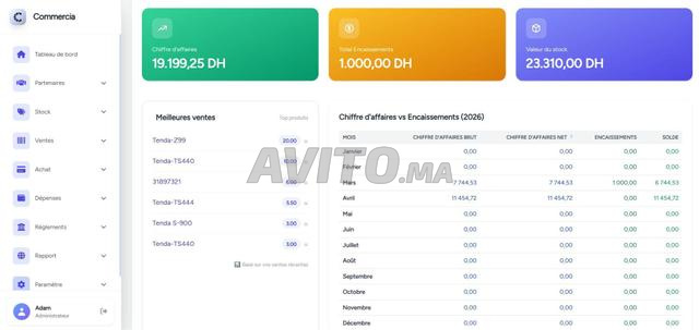 برنامج احترافي للإدارة (الفواتير والمخزون)