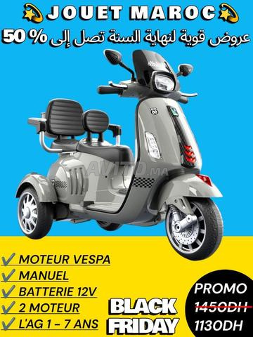 Moteur enfant - 2