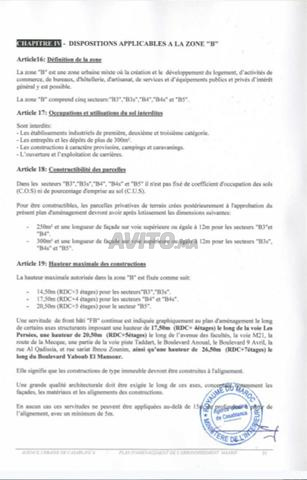 أرض للبيع في سيدي معروف زنيت