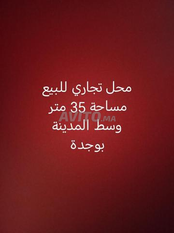 Magasin à vendre 35 m2