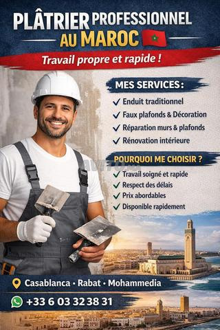 مليس محترف – عمل نظيف وسريع