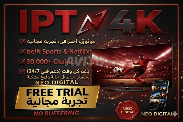 IPTV بريميوم 4K – اختبار مجاني 24 ساعة | بدون انقطاع