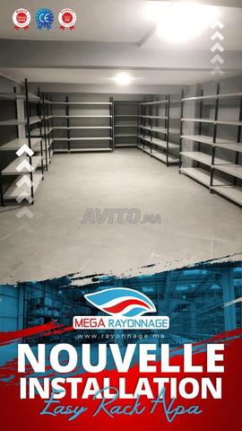 حامل تخزين خفيف الوزن لتخزين الحمولات الخفيفة