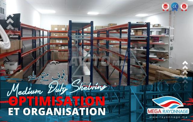 رفوف نصف ثقيلة موثوقة ودائمة - 2