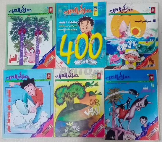 Magazine Aladdin à vendre - 2