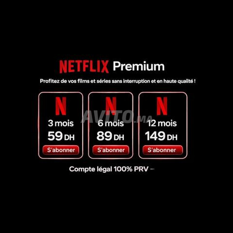 نتفليكس بريميوم UHD