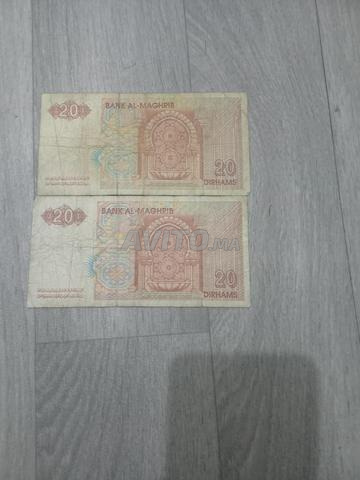 1 pièce de 20 dirhams de 1996 - 2