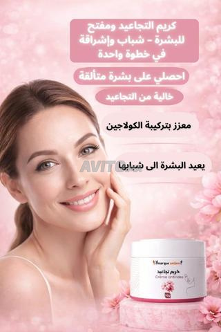 Crème anti-rides et anti-âge, livraison gratuite