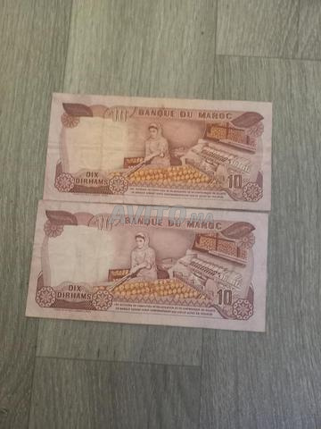 1 pièce de 10 dirhams de 1970 et 1985 - 2
