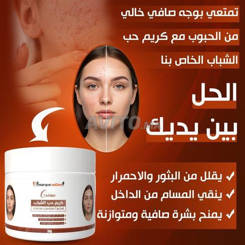 Crème anti-acné – 50 ml - 2