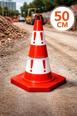 مخروط إشارة 50 سم - 2