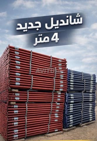 شانديل 4 متر