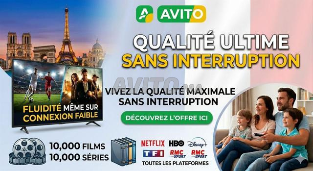 IPTV La Qualité