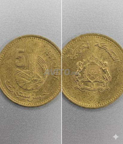 الرباط حسان