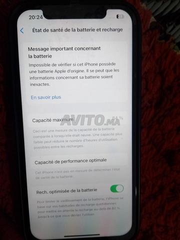 حي الجامعي القنيطرة - 2