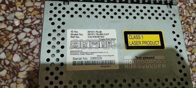 مسجل راديو - 2