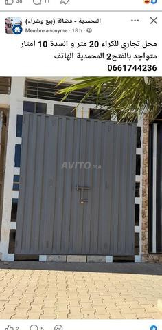 Local commercial à louer Fath 2 Mohammedia