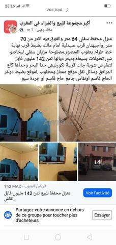 يعقوب المنصور القامرة دوار الحاج قاسم