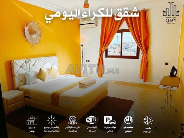 Appartement à louer 12 m² à Ouarzazate - 2