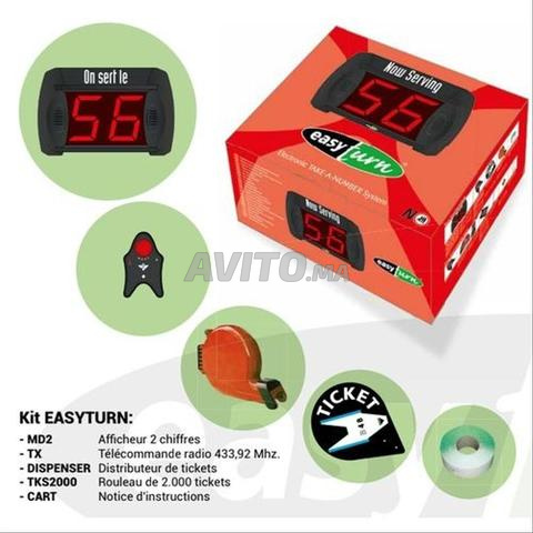 طابور الانتظار اليدوي