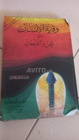 Livre très ancien, rare et original