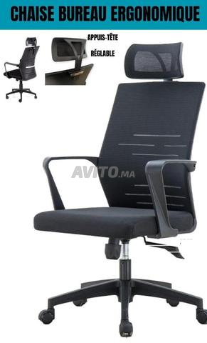 كرسي مكتب قماشي بعجلات