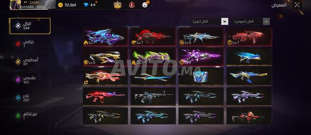 حساب فري فاير - 2