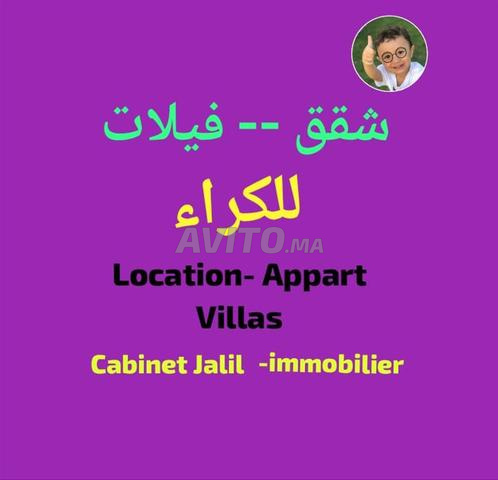 فيلا مع مسبح 600 متر مربع للإيجار في المنزه EL MENZEH