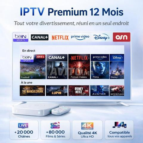 📺 IPTV بريميوم 12 شهر — أفضل خدمة في 🇲🇦