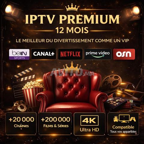 📺 IPTV بريميوم 12 شهر بث عالي الجودة 🇲🇦