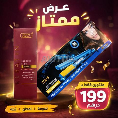 مكواة شعر احترافية مع سيروم تنعيم ولمعان الشعر