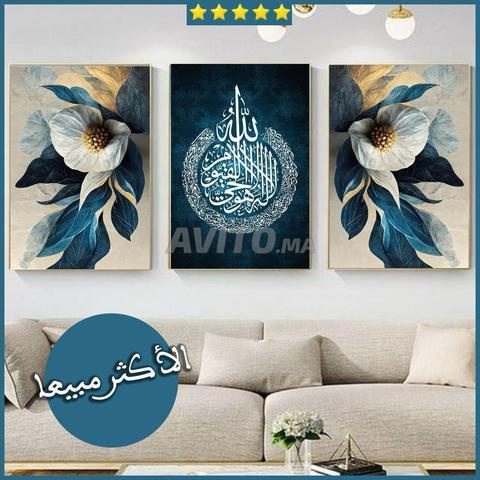 Trois tableaux muraux élégants ... une touche artistique pour votre maison