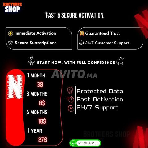 اشتراك نتفليكس بريميوم آمن