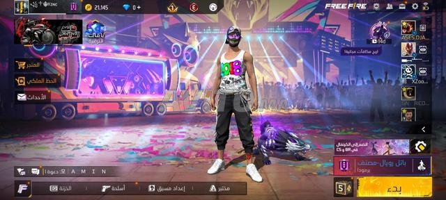 حساب فري فاير مجاني