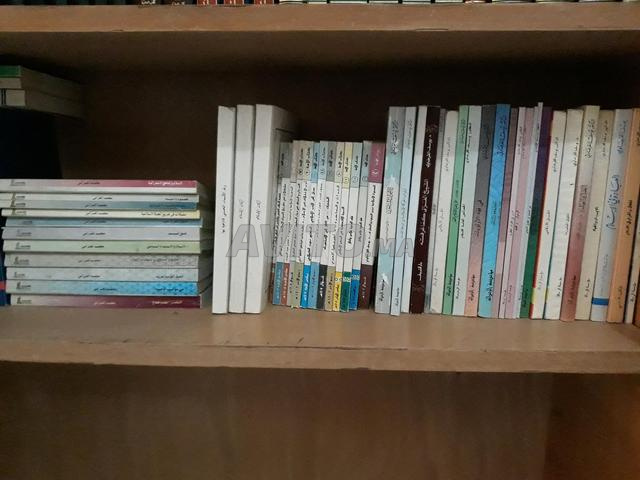 Livres religieux, linguistiques, exégèse - 2