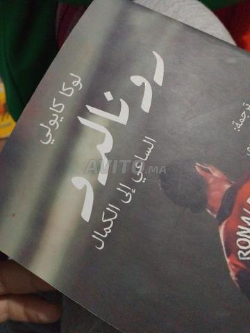 📚 Livre intéressant et instructif sur Ronaldo à vendre