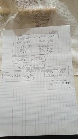 صالون للبيع - 2