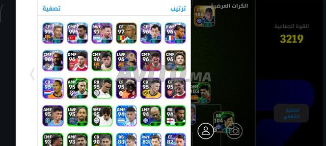 COMPTE EFOOTBALL À VENDRE - 2