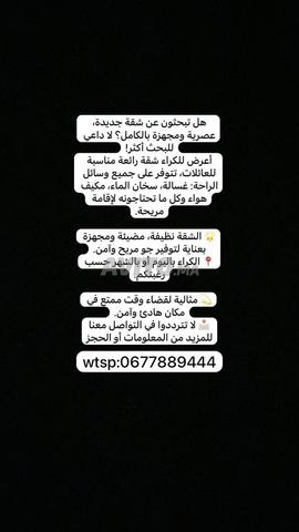 Appartement à louer 88 m² à Temara