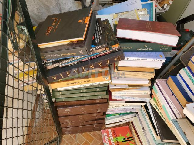 كتب جامعية وما بعدها