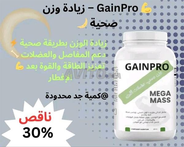 Complément alimentaire pour la prise de poids 💪⚡ - 2