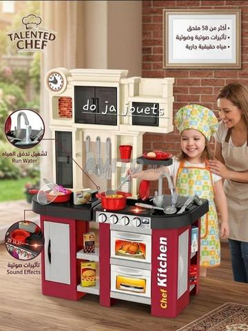 التوصيل مجاني لجميع المدن المغربية