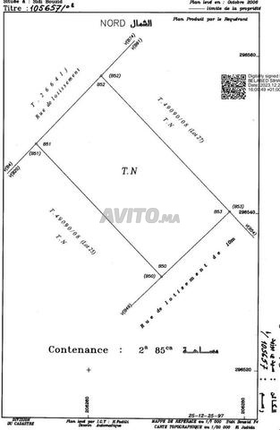 بقع أرضية مجهزة وسط سيدي بوزيد شارع زرقطوني