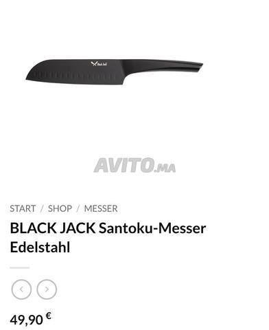 سكين برو بلاك جاك أصلي مستورد - 2