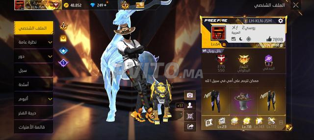 Ancien compte "Amoureux" Fire 7 négociable - 2